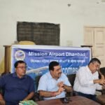 धनबाद में एयरपोर्ट को लेकर उठी आवाज़..समाजसेवियों ने कहा विधायक ,सांसद सभी मिलकर करें प्रयास तो मिलेगी सफलता..PM से लगाई गुहार…