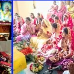 सिंदरी गायत्री ज्ञान मन्दिर में भी पूजा पाठ हवन जाप के साथ धूमधाम से हरतालिका तीज व्रत मनाया गया…