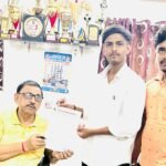 अखिल भारतीय विद्यार्थी परिषद, धनबाद जिला ग्रामीण संयोजकअनुभव शर्मा ने अपने कार्यकर्ताओं के साथ मिलकर पांच सूत्री मांग पत्र सिंदरी महाविद्यालय के प्राचार्य को सौंपा…