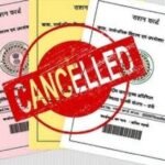 राशन कार्ड से 18,560 मृतकों के नाम किये गये डिलीट, नये आवेदकों को मिला लाभ…..