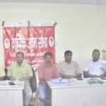 बीमा कर्मचारी संघ का वार्षिक सम्मेलन संपन्न, LIC के निजीकरण का विरोध…