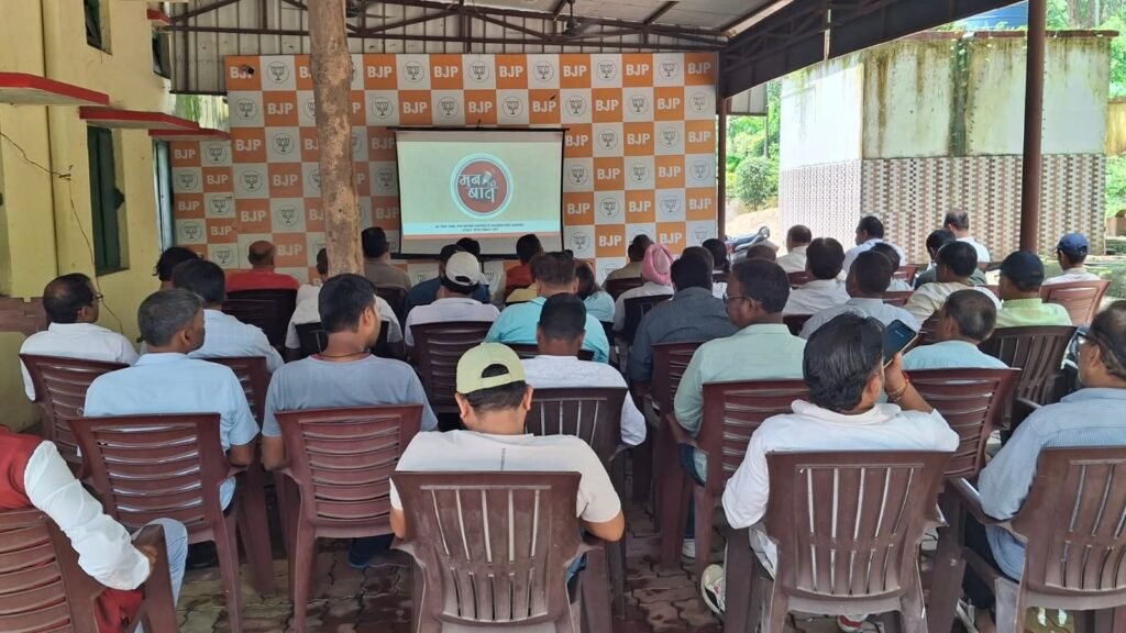 बीजेपी सचेतक सह MLA राज सिन्हा ने कार्यकर्ताओं के साथ पीएम मोदी की मन की बात सुनी…