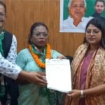 अनवरी खातून को राष्ट्रीय जनता दल महिला प्रकोष्ठ का अध्यक्ष मनोनीत किया गया…