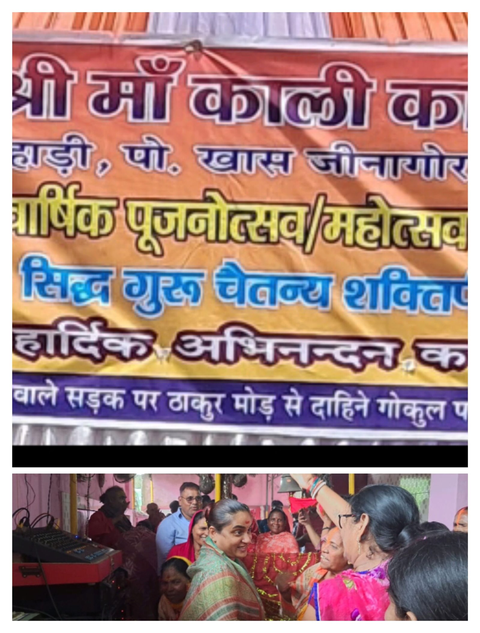 भदो मास वार्षिक महोत्सव के छठ्ठे दिन,पट खुलते हीं भक्तों की उमड़ी भीड़…