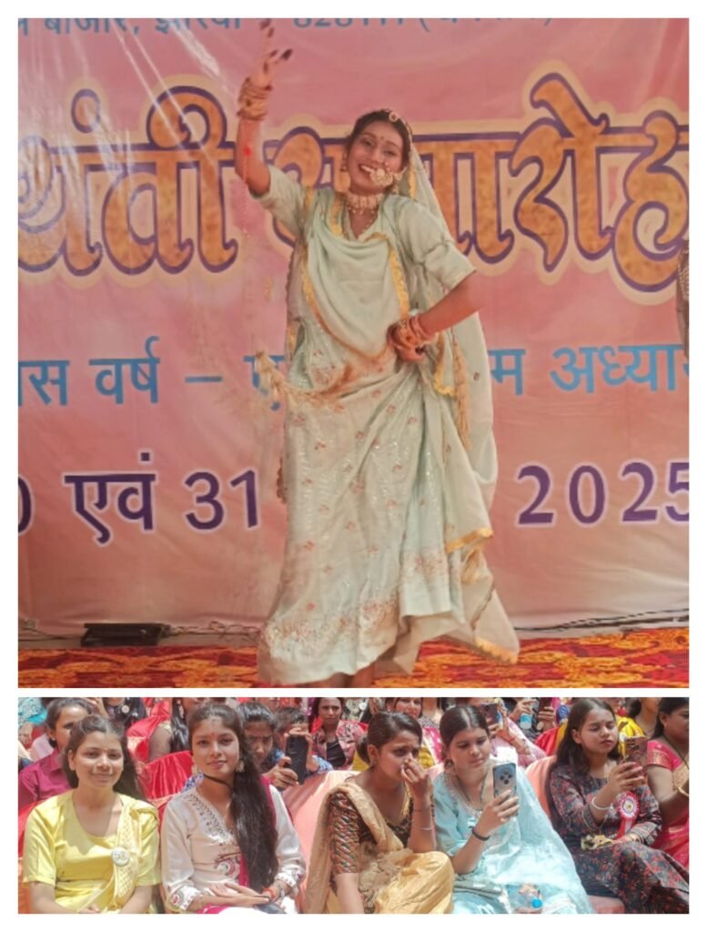 महिला इंटर महाविद्यालय, झरिया मे स्वर्ण जयंती समारोह सह पूर्व छात्र सम्मेलन – दो दिवसीय कार्यक्रम का हुआ शुभारंभ…