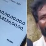 बैलेंस देख गिनती भूल गया; बिहार में मजदूर के खाते में आए 10 लाख करोड़, फ्रीज हो गया अकाउंट…