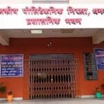 एसएलसी के बिना एडमिशन लेने से मना करने पर निरसा विधायक हुए नाराज, 30 छात्रों का नामांकन फंसा…