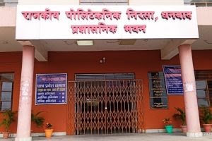 एसएलसी के बिना एडमिशन लेने से मना करने पर निरसा विधायक हुए नाराज, 30 छात्रों का नामांकन फंसा…