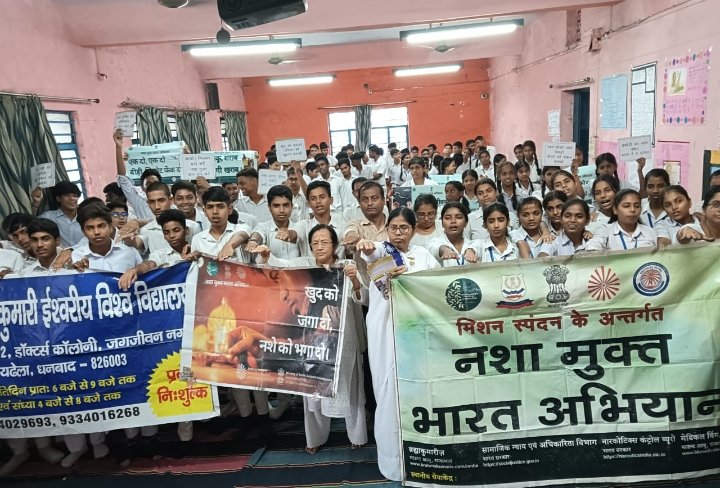 राष्ट्र ब्यपी नशामुक्ति को लेकर स्कूली बच्चों ने चलाया नाटकीय जागुरुकता अभियान..