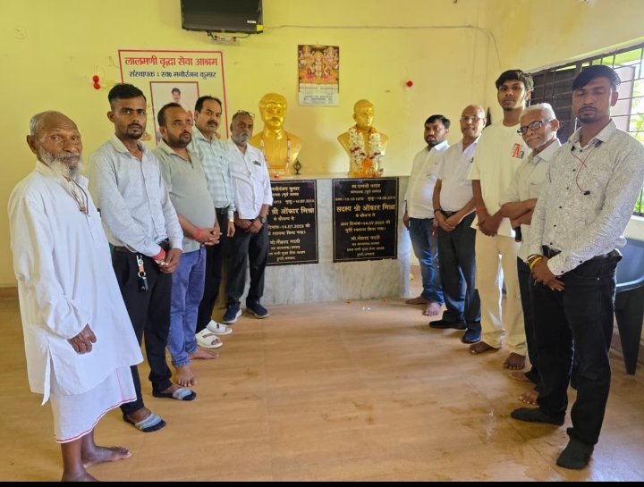 वरिष्ठ पत्रकार स्व. राम जी यादव को नम आंखों से दी गई श्रद्धांजलि…