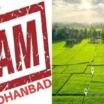 धनबाद में लैंड स्कैम, फर्जी कागज बनवाकर बेच दी 10 करोड़ की सरकारी जमीन..