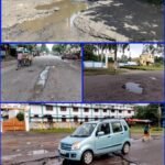 सिंदरी चेम्बर्स ऑफ कॉमर्स के अध्यक्ष सह भाजपा के वरिष्ठ नेता दीपक कुमार दीपू ने सिंदरी की जर्जर सड़कों के प्रति प्रशासन से लेकर तमाम संस्थाओं का किया ध्यान आकर्षित…