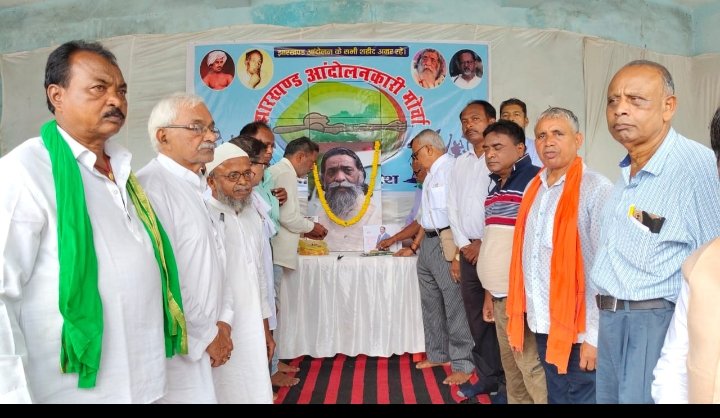 झारखंड आंदोलनकारियों को दी श्रद्धांजलि, गुरुजी के आदर्शों पर चलने का लिया संकल्प..