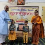 बच्चो का रोगप्रतिरोधक क्षमता बढाने के लिए आयुर्वेदिक सुवर्णप्राशन की खुराक पिलाई गई…