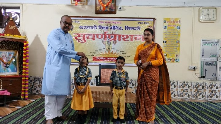 बच्चो का रोगप्रतिरोधक क्षमता बढाने के लिए आयुर्वेदिक सुवर्णप्राशन की खुराक पिलाई गई…