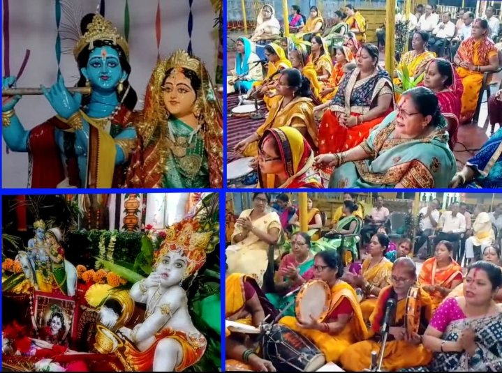 भगवान श्री कृष्ण जी की छठियारी सिंदरी के विभिन्न मंदिरों में काफी धूम धाम से मनाया गया…