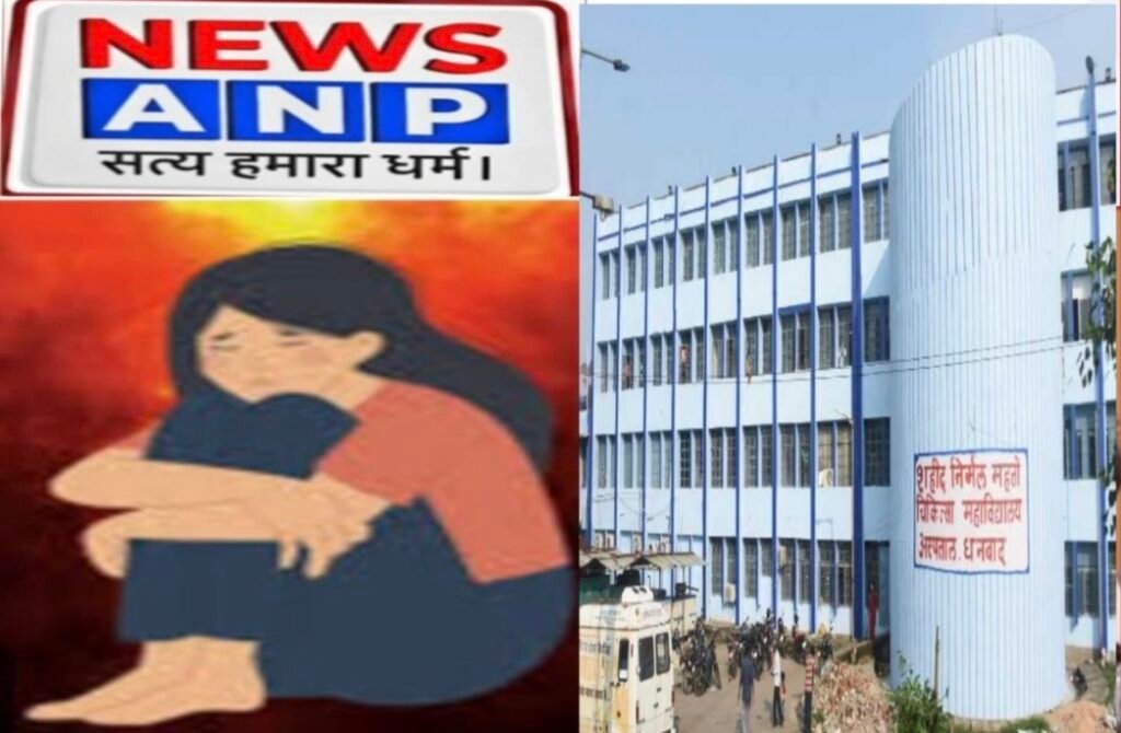 नाबालिग बच्ची बनी मां : प्रेमजाल में फंसाकर 18 वर्षीय युवक ने छीनी मासूम की मुस्कान..