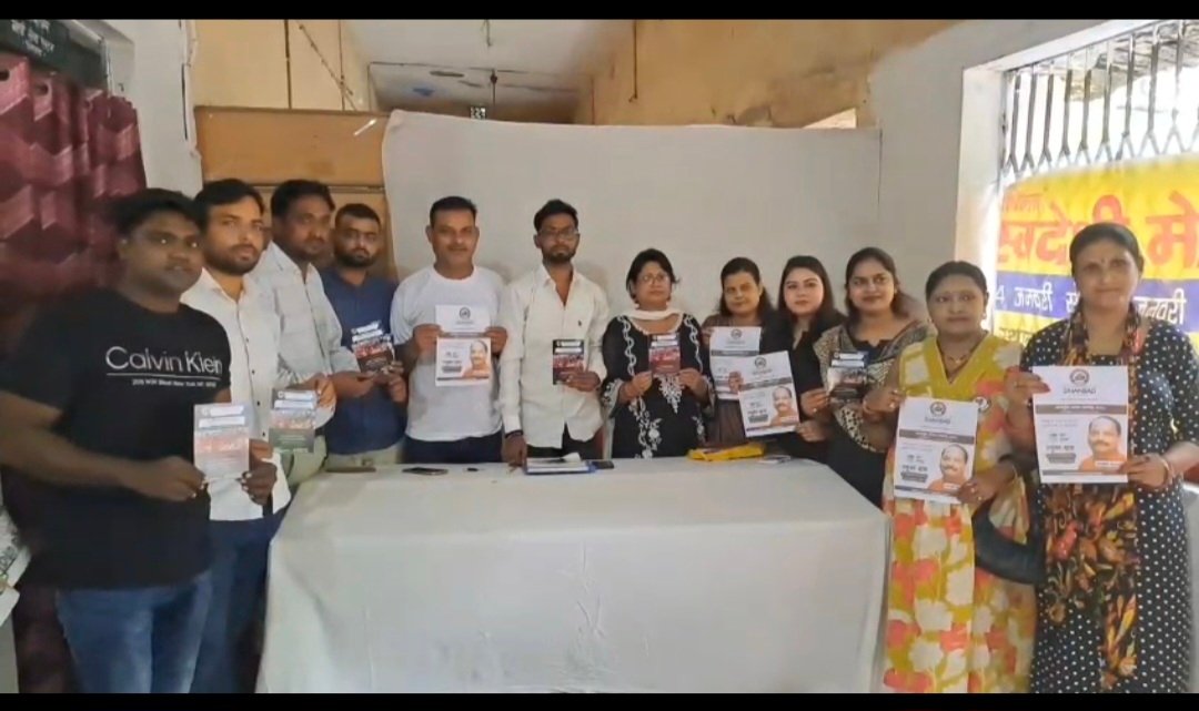 रोटी बैंक यूथ क्लब के 8 वर्ष पूरे,24 अगस्त को सम्मान समारोह में बतौर मुख्यअतिथि शामिल होंगे पूर्व CM रघुवर दास..