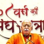 एकता के लिए एकरूपता की जरूरत नहीं : भागवत…