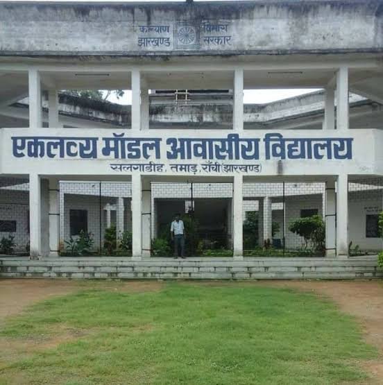 44 नए एकलव्य आवासीय विद्यालयों में 223 अतिथि शिक्षकों की नियुक्ति की जाएगी…