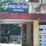 पेयजल आपूर्ति को लेकर निगम ने की बैठक…लापरवाही बर्दाश्त नहीं..नगर आयुक्त..