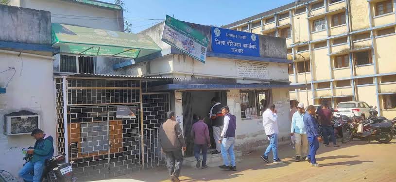 Dhanbad News: परिवहन कार्यालय ने 264 वाहन मालिकों को भेजा बकाया का नोटिस…