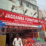 Dhanbad News: घोटाले के लिए शेल कंपनियों का लिया सहारा…