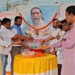 धनबाद में दिशोम गुरु शिबू सोरेन को दी गई श्रद्धांजलि, पौधा वितरण कर दिया पर्यावरण का संदेश…