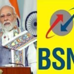 पीएम मोदी अब से कुछ देर में करेंगे BSNL के 97,500 स्वदेशी 4G टावरों का उद्घाटन….
