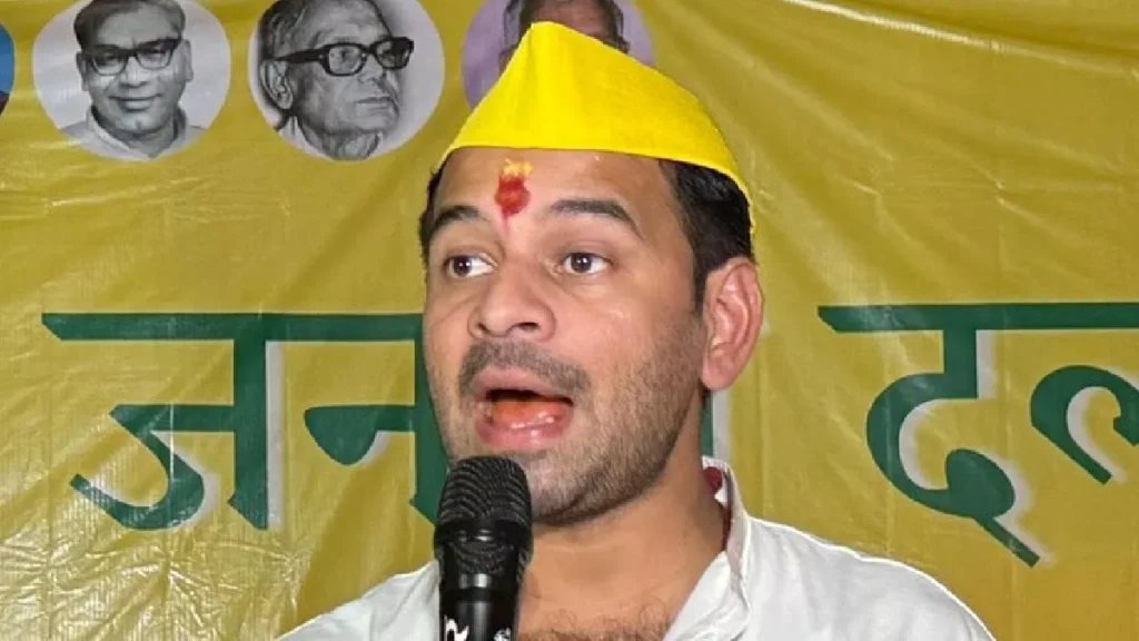 तेज प्रताप की पार्टी के पोस्टर में लालू प्रसाद को जगह नहीं…