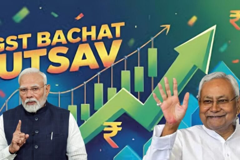 GST Bachat Utsav: पीएम मोदी का ऐलान, नीतीश कुमार बोले—बचत का उत्सव हर घर तक पहुंचेगा…