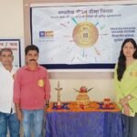 भारतीय जीवन बीमा निगम (एलआईसी) की 69वीं वर्षगांठ पर प्रेस कॉन्फ्रेंस आयोजित…