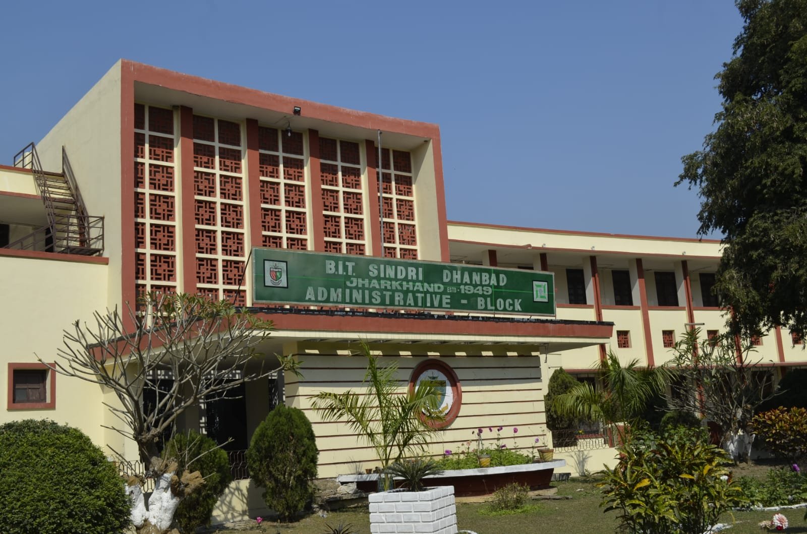 बीआईटी सिंदरी : बी.टेक नामांकन के विशेष चरण (Special Round) का दूसरा दिन सफलतापूर्वक संपन्न…