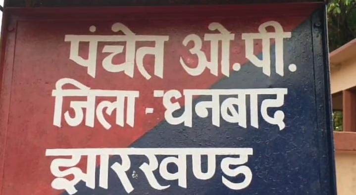 बाईक और मैजिक में टक्कर आधा दर्जन लोग घायल,एक की हालत गंभीर एसएनएमएमसीएच रेफर…