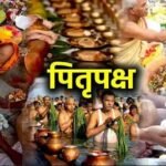 पितृपक्ष 7 सितंबर से आरंभ, इन 15 दिन भूलकर भी न करें ये 6 काम पितर हो जाएंगे नाराज…