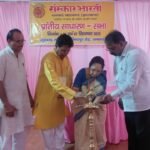 धनबाद में संस्कार भारती की दो दिवसीय प्रांतीय सभा का उद्घाटन…