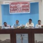 बीमा कर्मचारी संघ हजारीबाग मंडल का संयुक्त वार्षिक आम सम्मेलन…