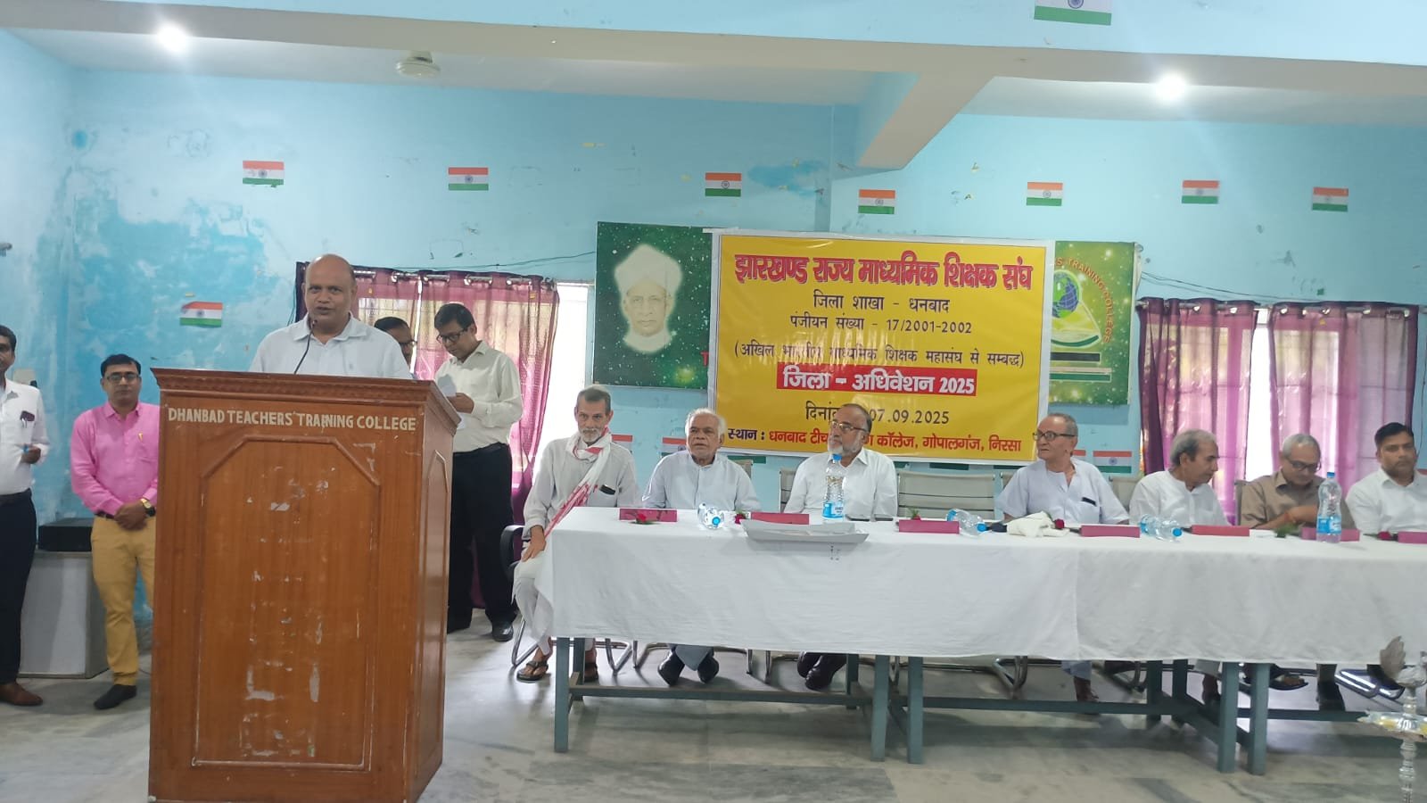 झारखंड राज्य माध्यमिक शिक्षक संघ, धनबाद इकाई का जिला अधिवेशन सफलतापूर्वक संपन्न…