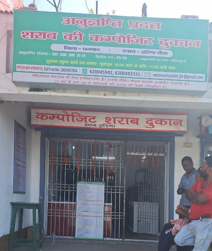 लाइसेंसी शराब दुकानों में लगा रेट चार्ट…