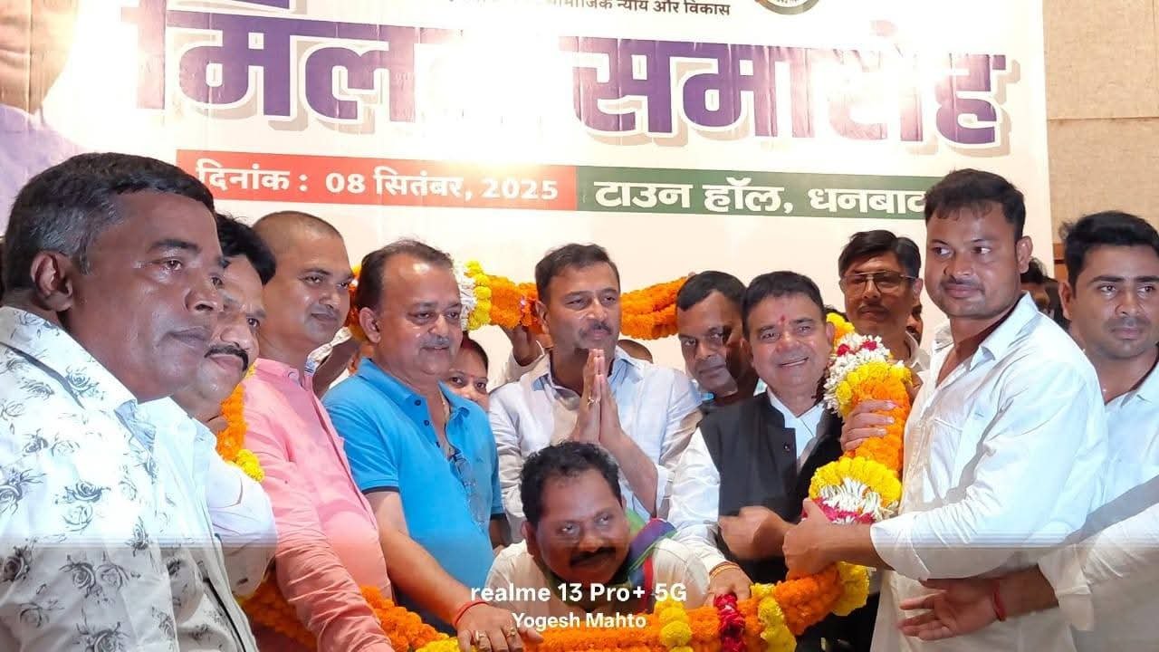 धनबाद में आजसू पार्टी का मिलन समारोह में जिप सदस्य समेत सैकड़ों हुए शामिल…