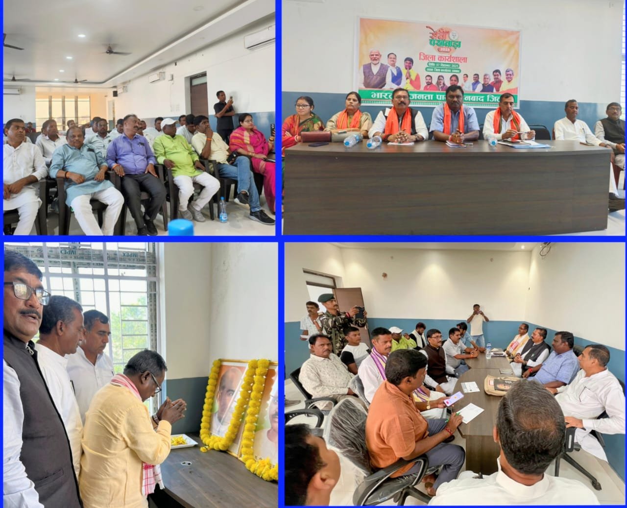 धनबाद जिला भाजपा कार्यालय में हुआ प्रेस कांफ्रेंस , प्रतिपक्ष एवं पूर्व मंत्री अमर कुमार बाउरी हुए उपस्थित…