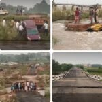 जोड़ियां का डायवर्सन बहा, वेगनर डूबी — एक की मौत, शव ढुंढ रहे परिजन..जनता की मांग मौत की जिम्मेदारी लें जिला, 5 करोड़ दे मुआवज़ा …