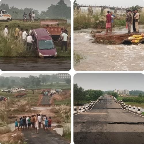 जोड़ियां का डायवर्सन बहा, वेगनर डूबी — एक की मौत, शव ढुंढ रहे परिजन..जनता की मांग मौत की जिम्मेदारी लें जिला, 5 करोड़ दे मुआवज़ा …