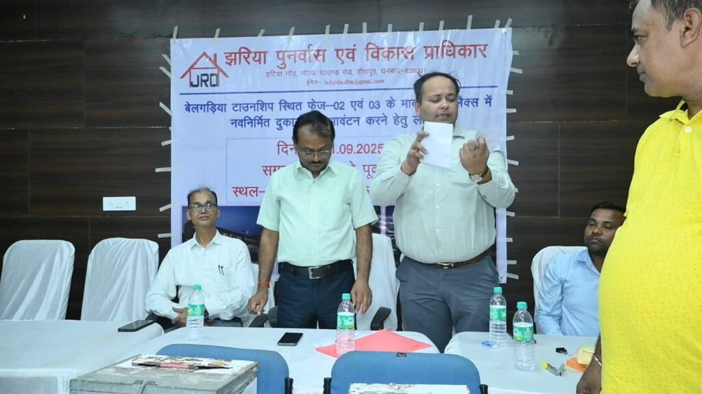 उपायुक्त की पहल पर बेलगाड़िया में फेज 2 एवं 3 में नवनिर्मित शॉपिंग कॉम्प्लेक्स का हुआ आवंटन…