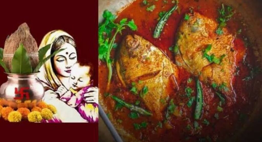 जितिया से पहले कुछ जगहों पर क्यों खाई जाती है मछलीयां…