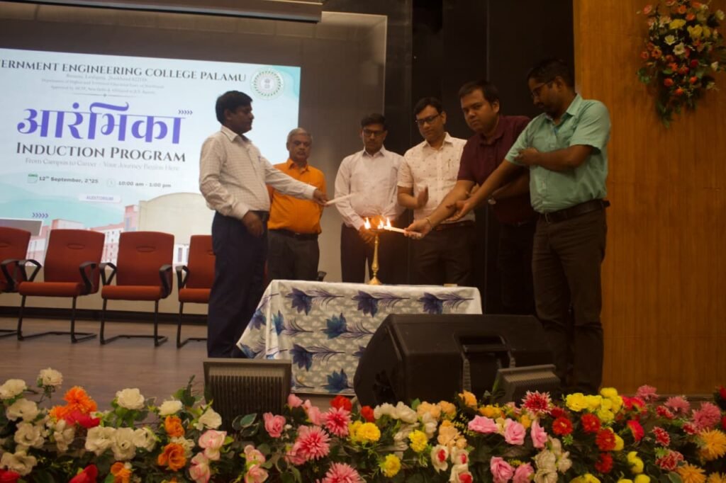 राजकीय अभियान्त्रिकी महाविद्यालय, पलामू में इंडक्शन प्रोग्राम का शुभारम्भ…