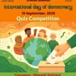 अंतरराष्ट्रीय लोकतंत्र दिवस पर मारवाड़ी युवा मंच – झरिया शाखा द्वारा क्विज़ प्रतियोगिता का आयोजन…
