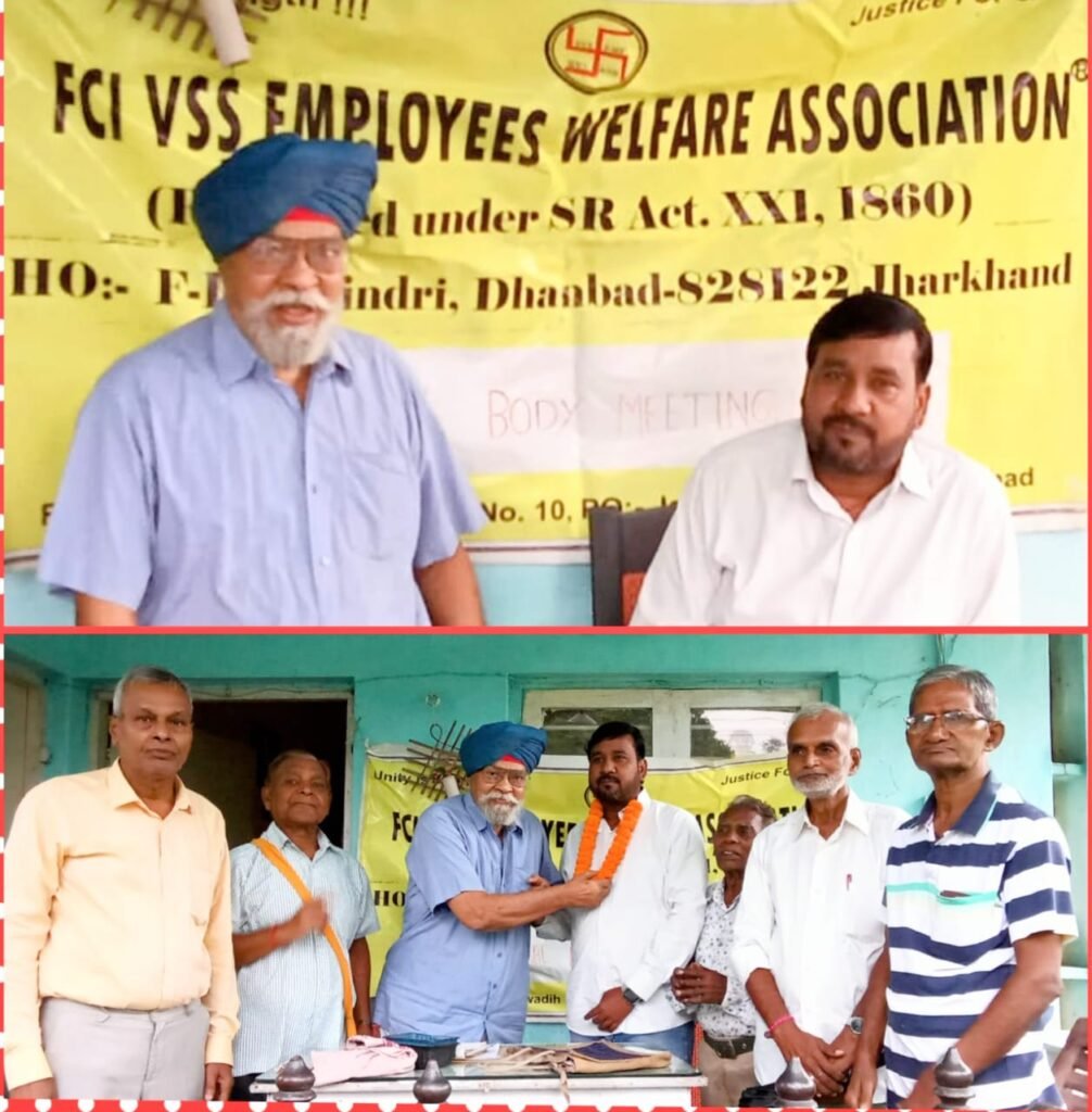 FCI VSS इंपलाइज वेलफेयर एसोसिएशन के लोगों ने धनबाद सांसद द्वारा शंकर कुमार महतो को स्वागत एवं अभिनन्दन किया।