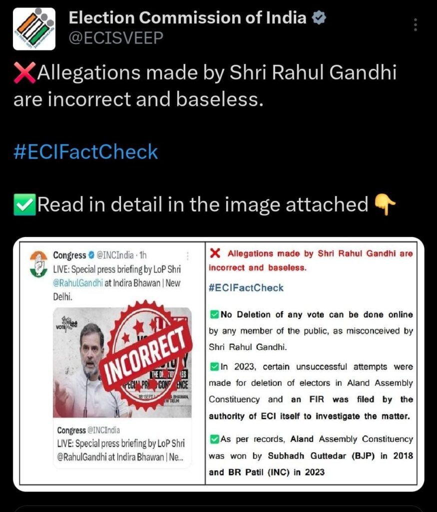 राहुल गांधी के आरोप पर EC ने किया ट्वीट.. वोट विलोपन के आरोप को बताया निराधार…