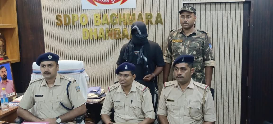 अवैध हथियार के साथ युवक धराया,बाघमारा SDPO ने पीसी कर दी जानकारी…..